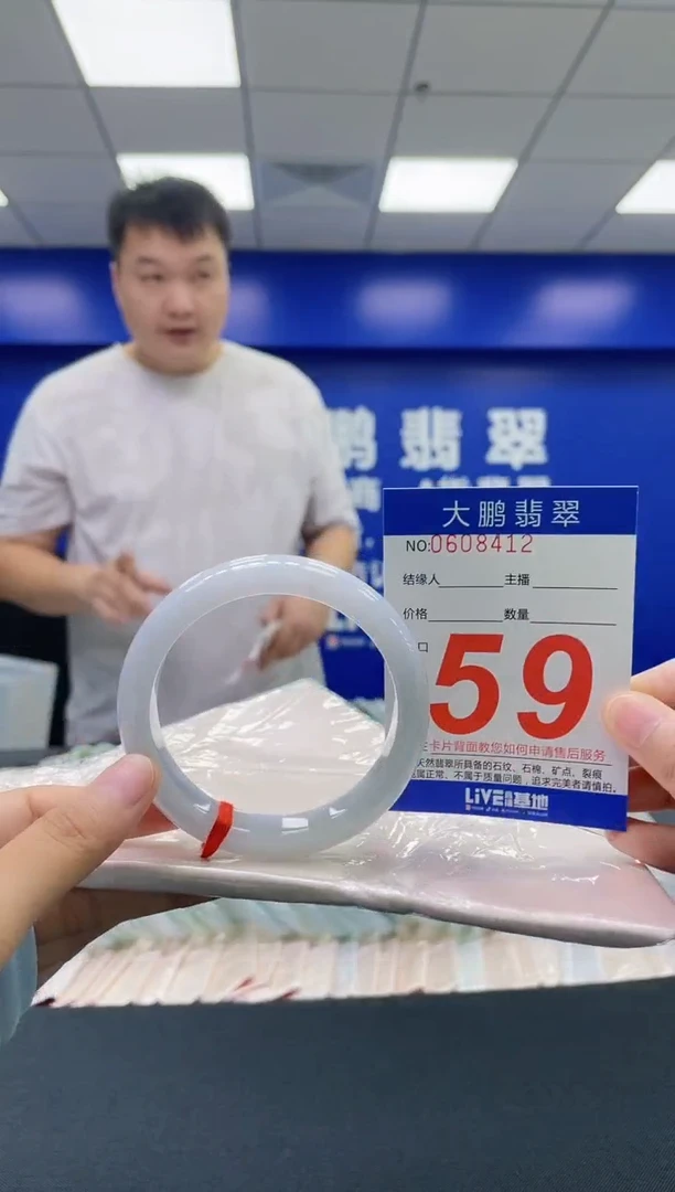 翡翠手镯未镶嵌AAAAAAAAAA