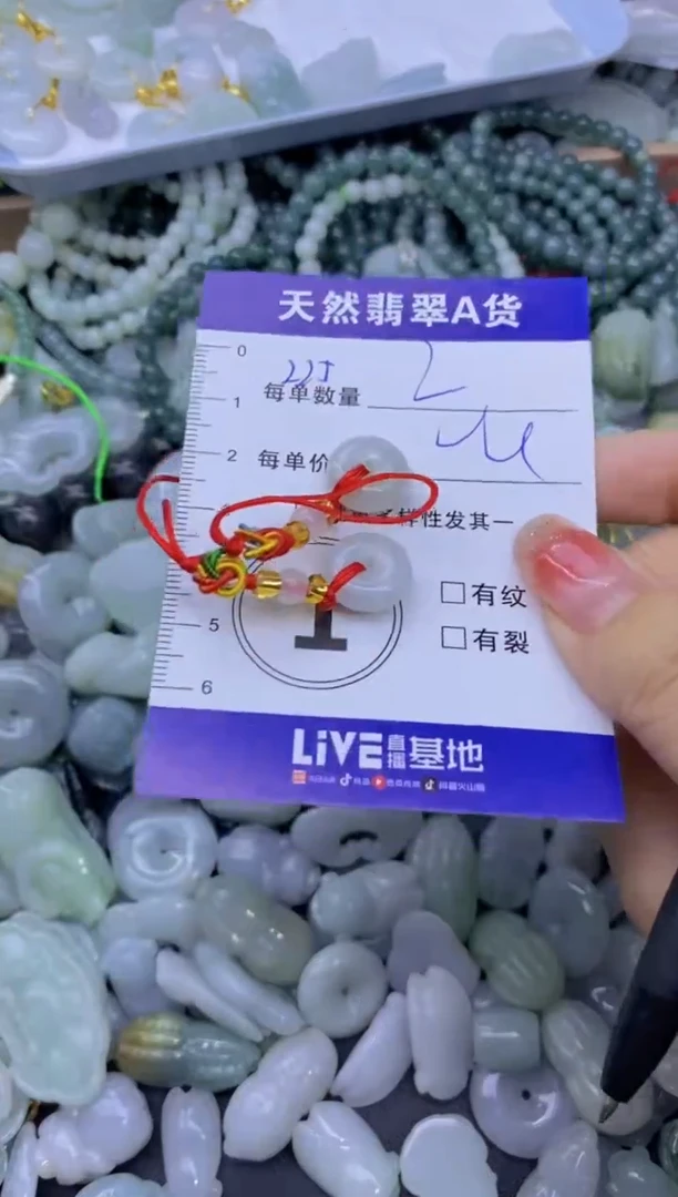 颈饰未镶嵌翡翠天然翡翠A货批量多样性发一件