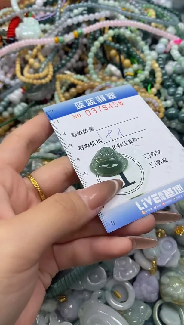 颈饰未镶嵌翡翠闪购0379458