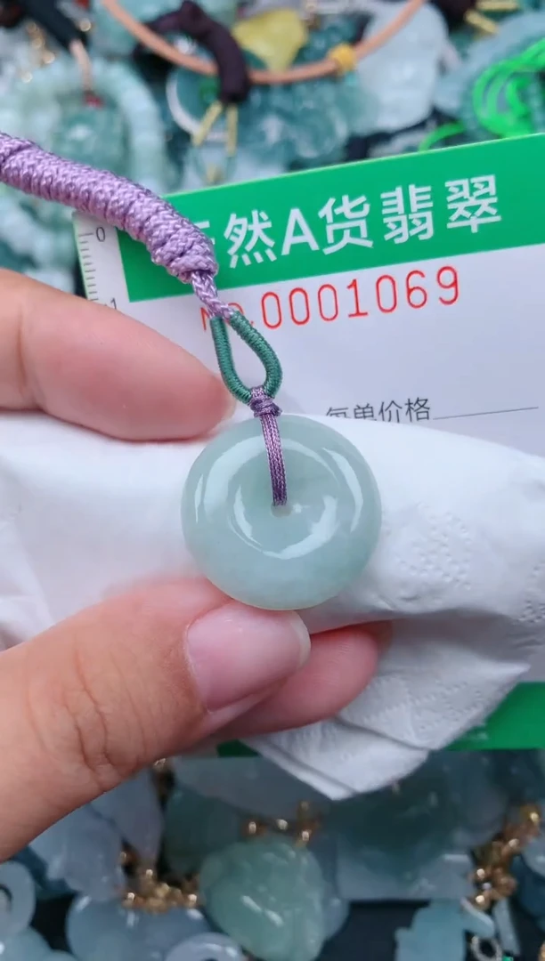 颈饰未镶嵌翡翠.0001069