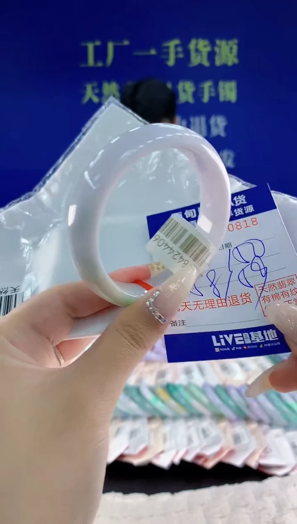 未镶嵌手镯翡翠18