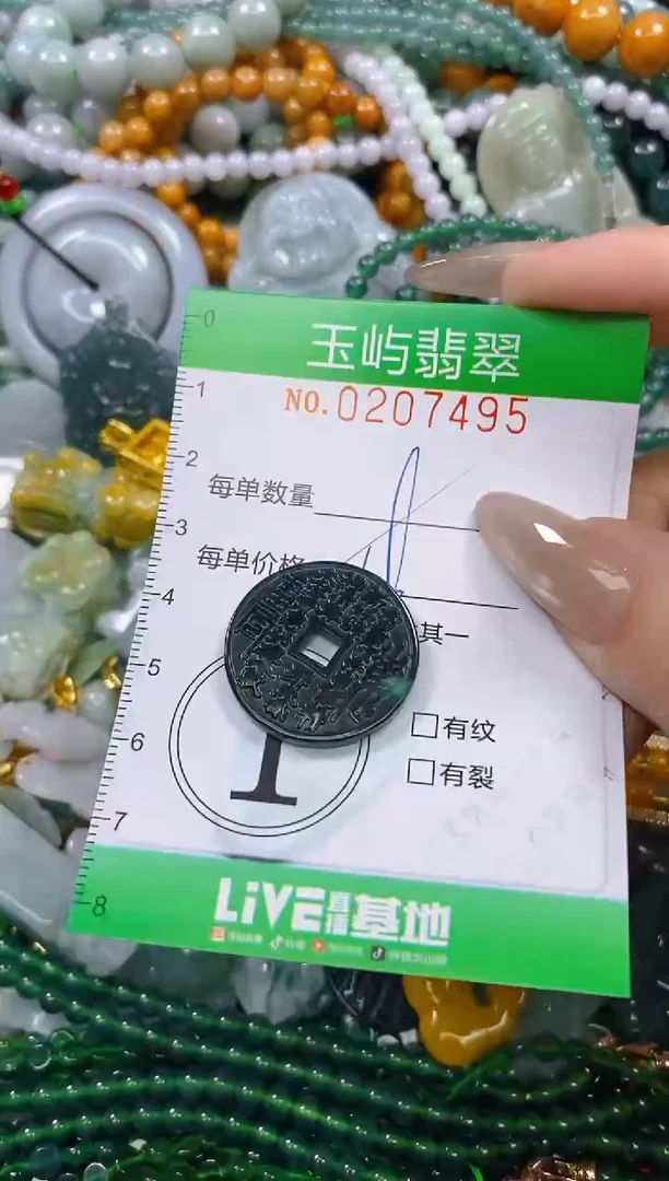 颈饰未镶嵌翡翠闪购0207495多样性发其一
