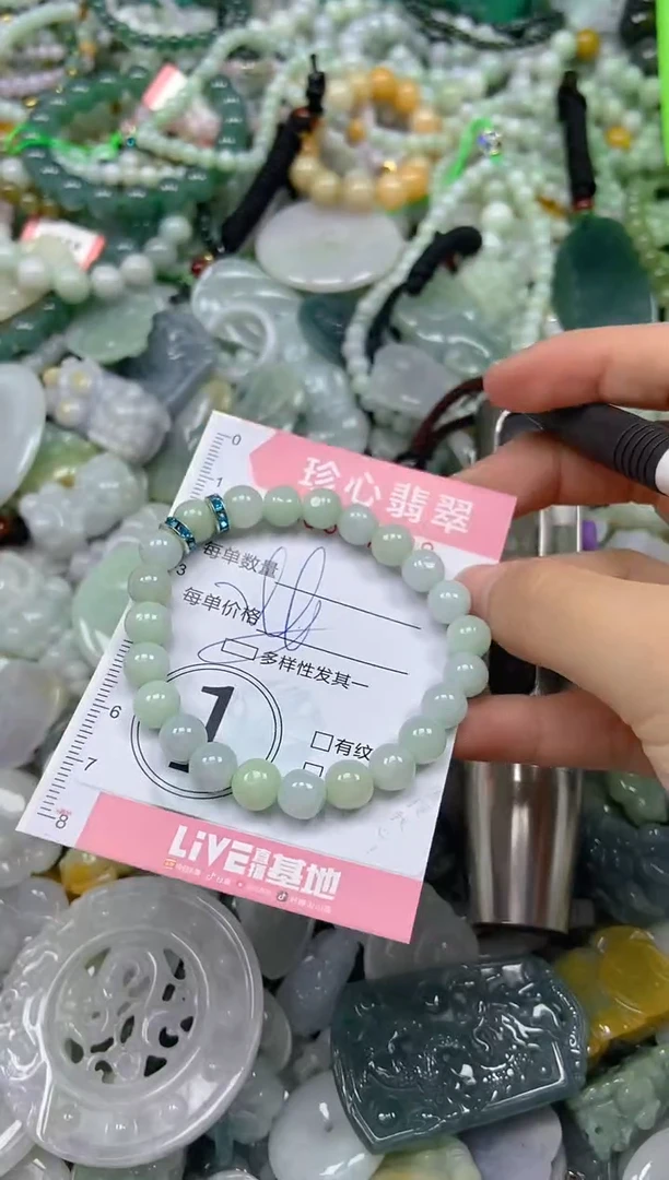 颈饰未镶嵌翡翠闪购0344608多样性发其一