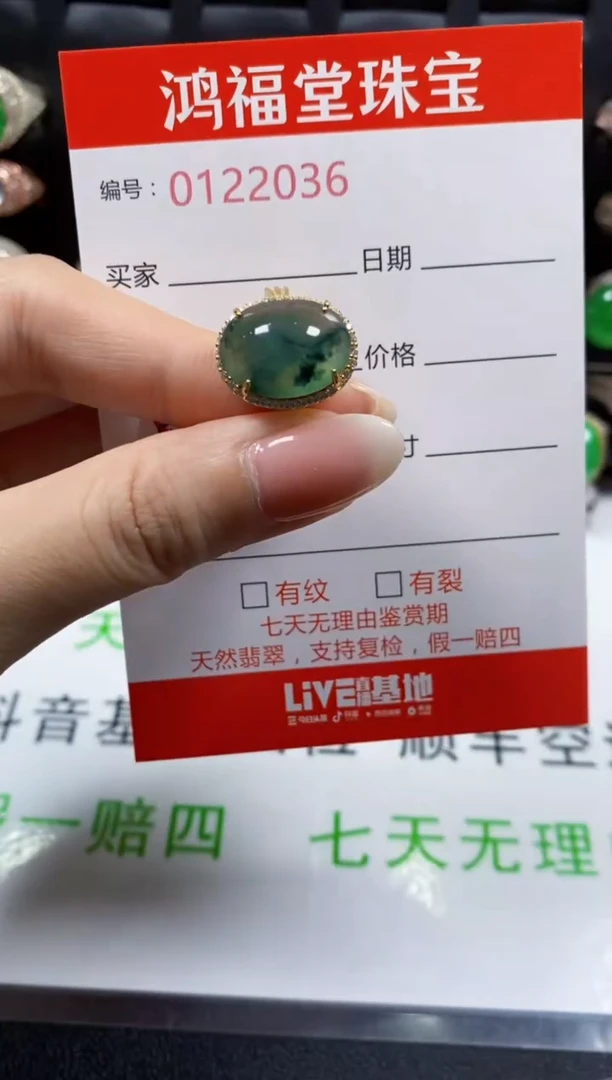 翡翠戒指银S925镶嵌2036