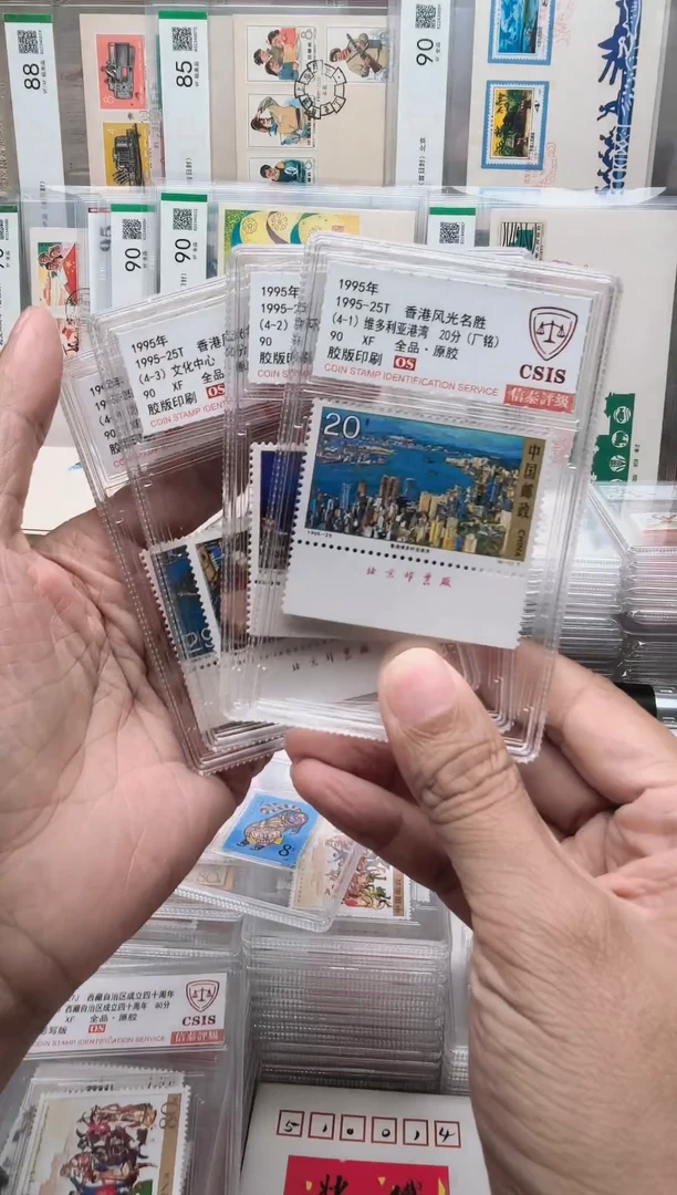 1995-25香港风光   厂名