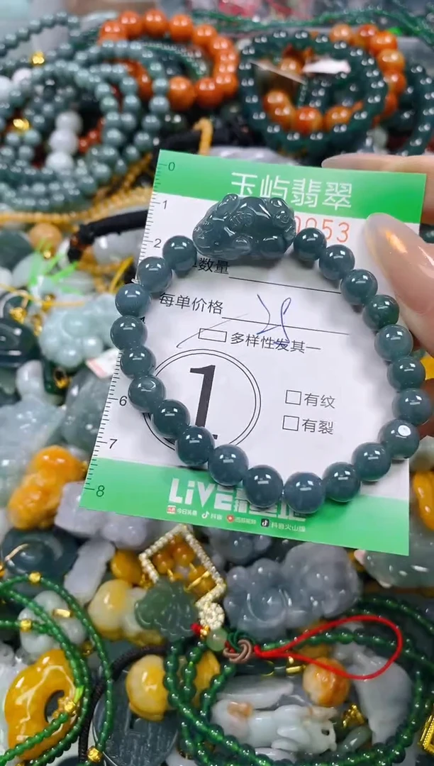 颈饰未镶嵌翡翠闪购0230053多样性发其一