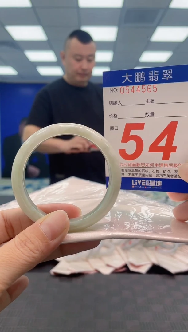 翡翠手镯未镶嵌AAAAAAAA