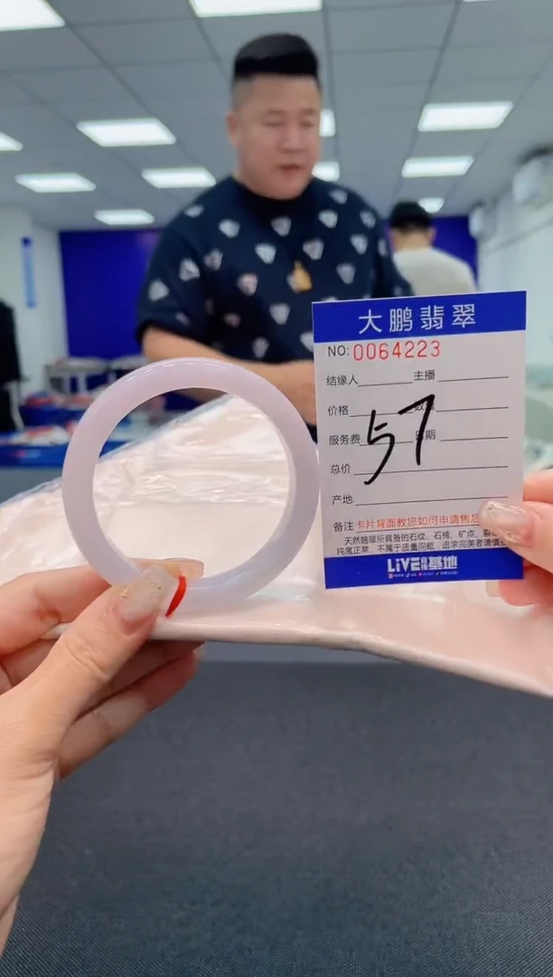 【闪购商品】翡翠手镯未镶嵌AAAAAAAAAA