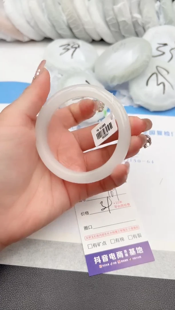 【闪购商品】石英质玉手镯未镶嵌z169-B56.8