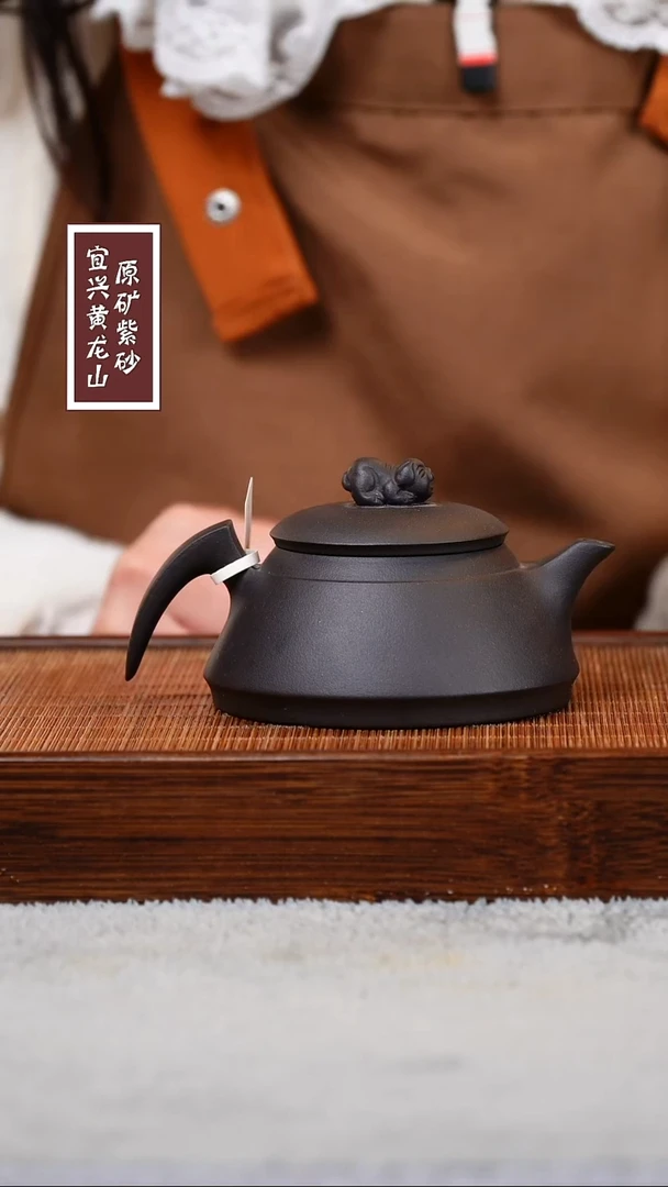 【闪购商品】紫砂茶壶宜兴原矿紫砂  容量200cc
