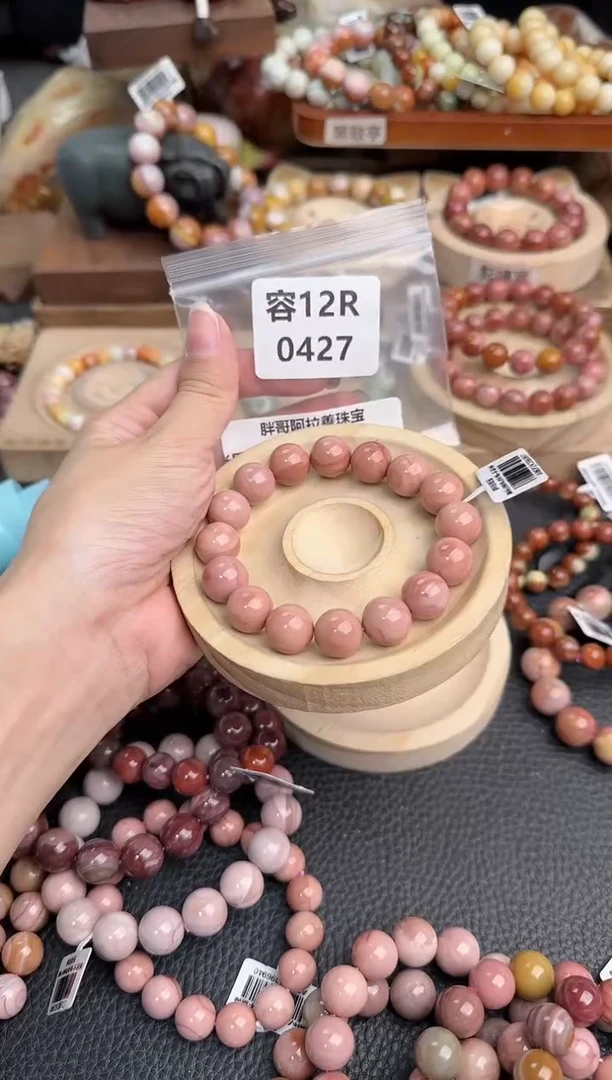 石英质玉手链未镶嵌12R0427
