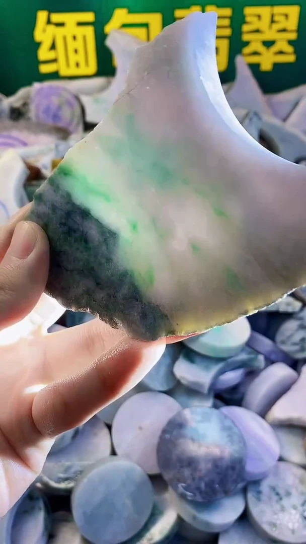 裸石翡翠缅甸翡翠A货217