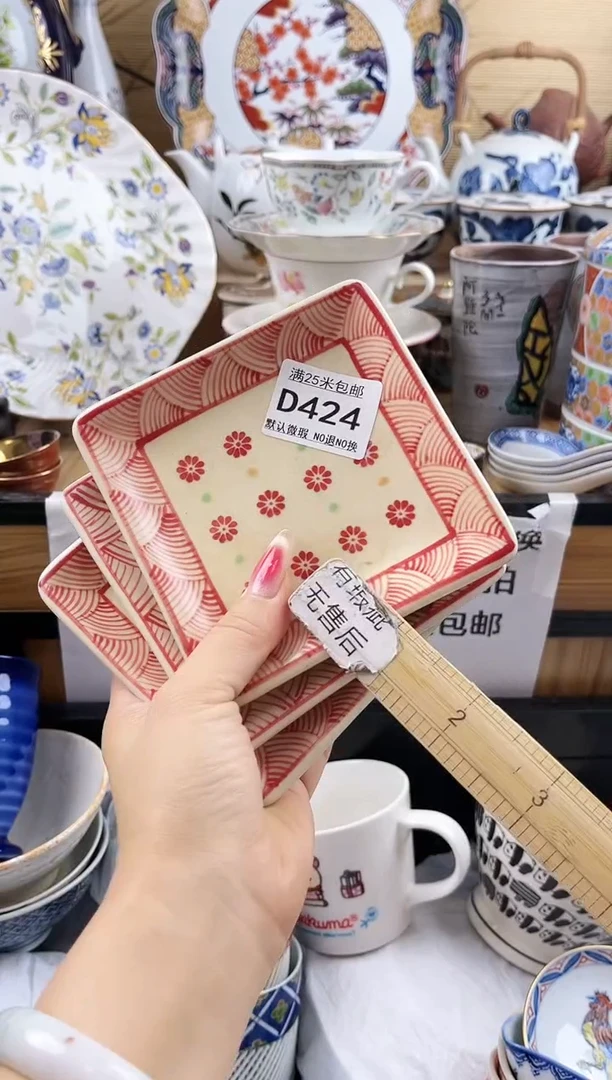 ==============d424