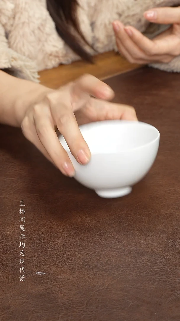 景德镇白胎大鸡心杯