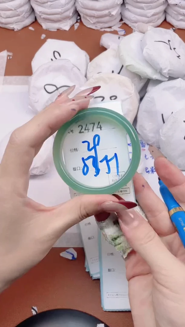 【闪购商品】玛瑙/玉髓手镯未镶嵌2474