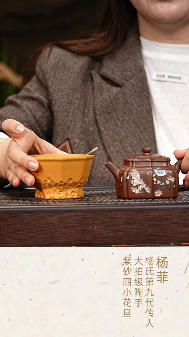 道遠棠陶器yf筋纹德钟