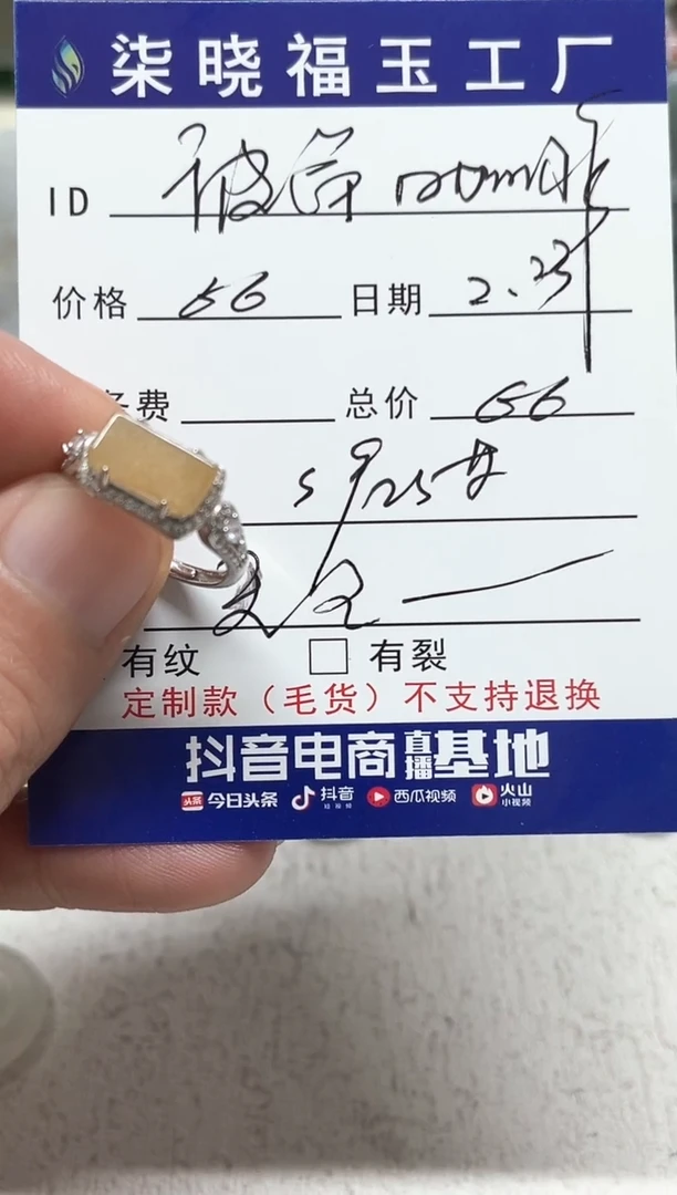 【闪购商品】翡翠戒指银S925镶嵌天然缅甸A货翡翠戒指