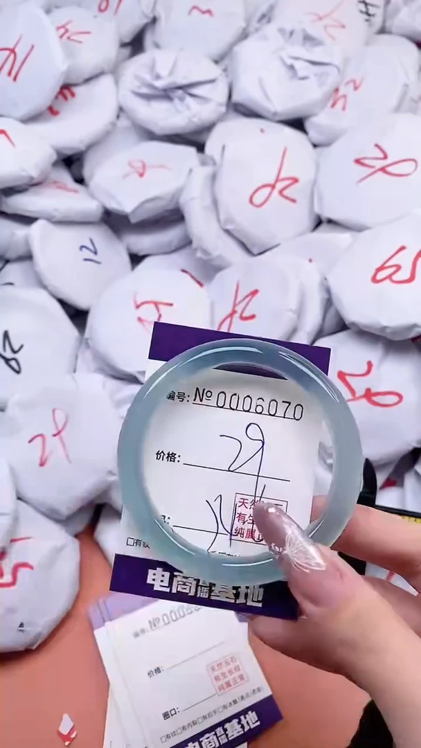 【闪购商品】玛瑙/玉髓手镯未镶嵌6070