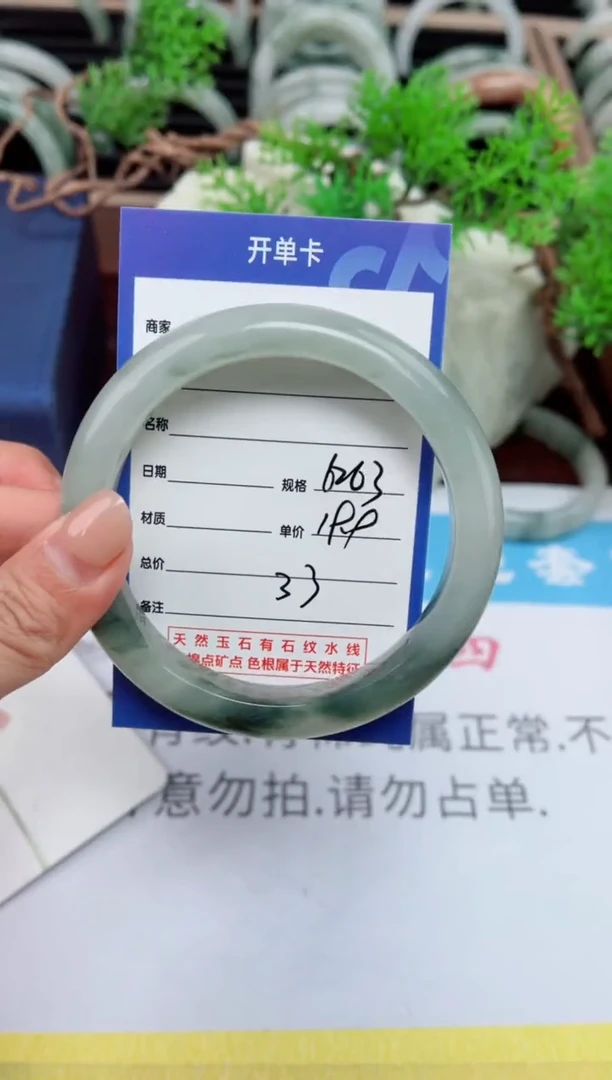 【闪购商品】石英质玉手镯未镶嵌33