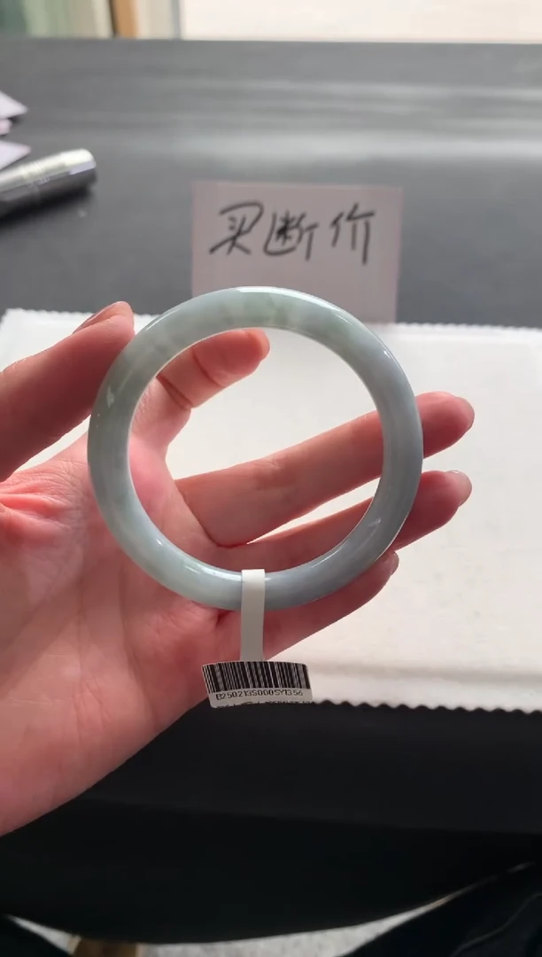 【闪购商品】翡翠手镯未镶嵌54.7圆条Y1356买断