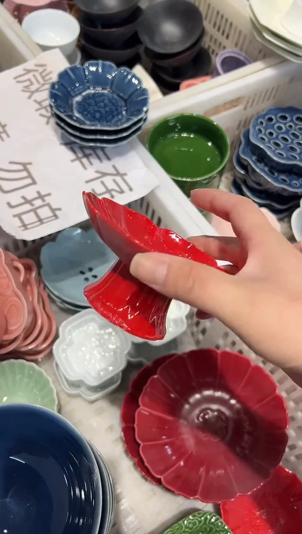 瓷片微瑕商品，介意勿拍