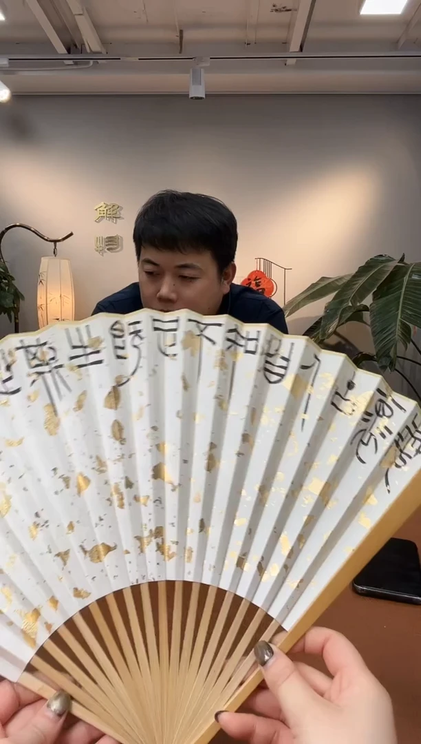 【闪购商品】扇子扇子焦新帅9950551F-Z每怀古人