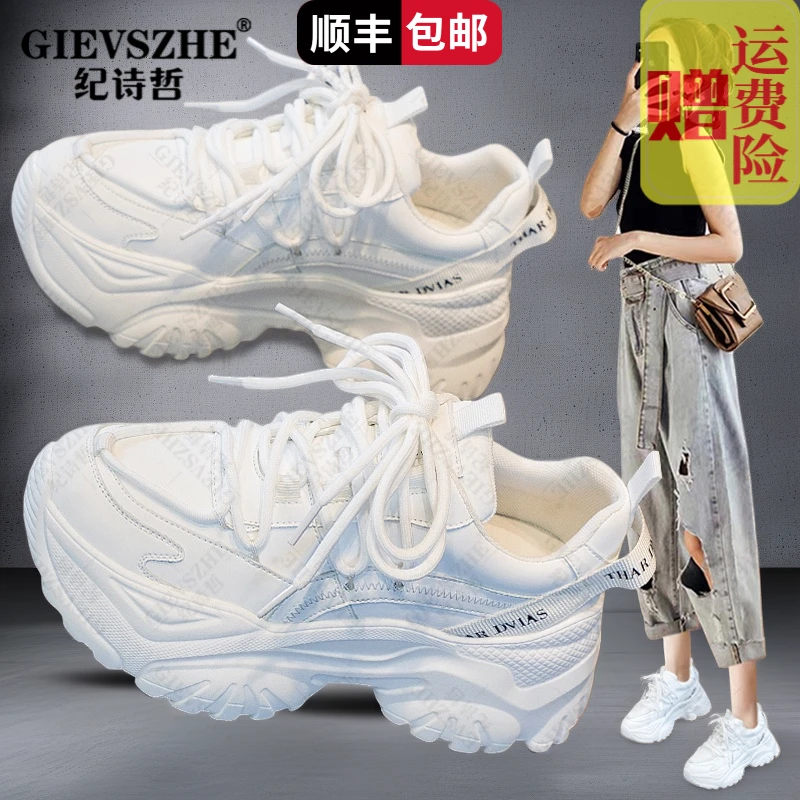 纪诗哲女鞋时尚百搭美式爆款女鞋小个子显高显瘦厚底休闲老爹鞋女