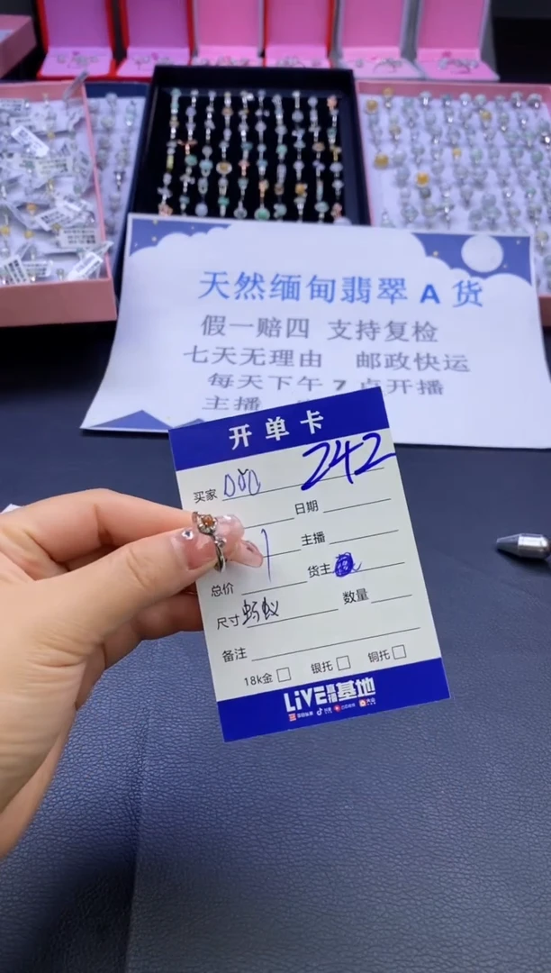 【闪购商品】翡翠颈饰合金天然缅甸翡翠吊坠