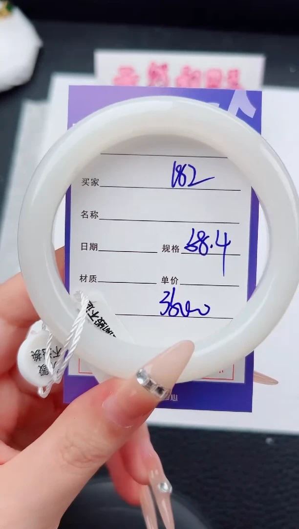 未镶嵌手镯和田玉182碎玉微色差T7
