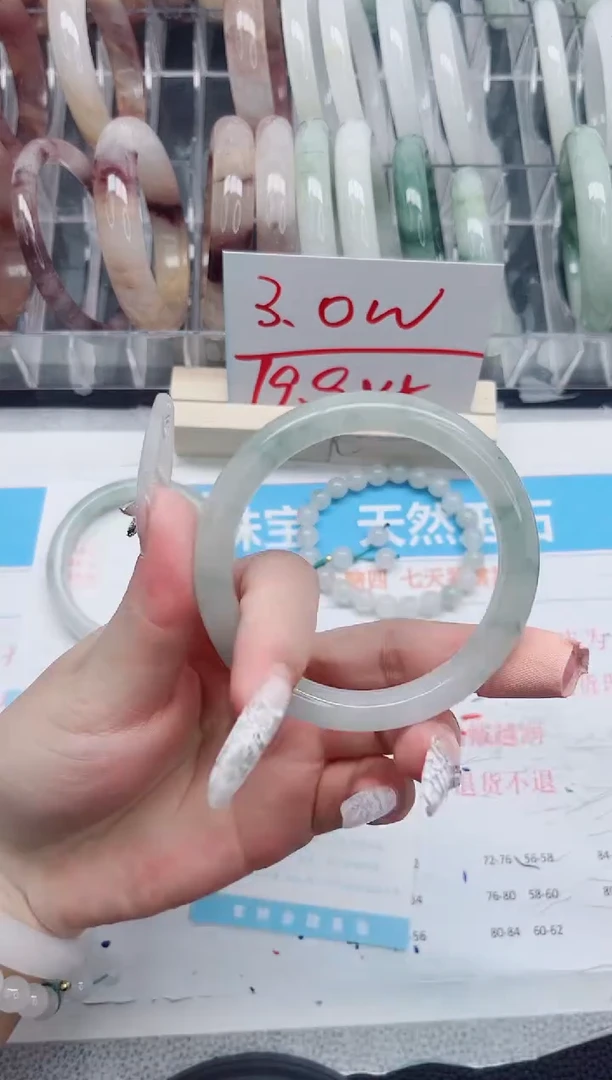 【闪购商品】石英质玉手镯未镶嵌A115-58.7