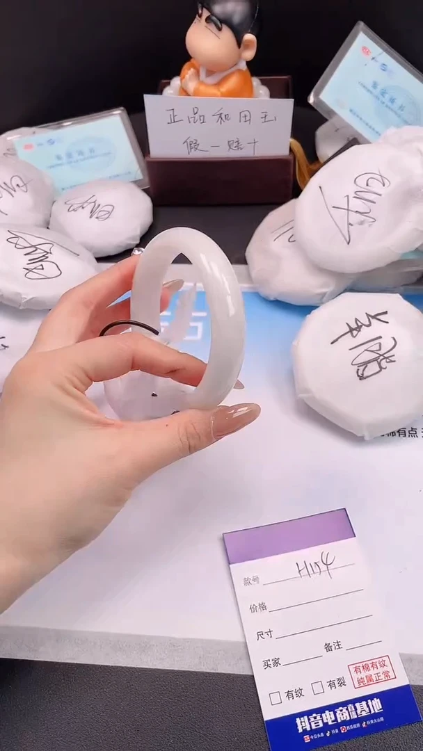 未镶嵌手镯和田玉29H154-60