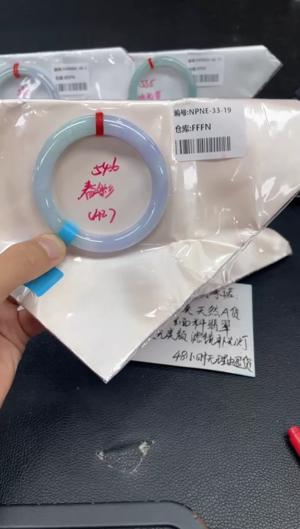 未镶嵌手镯翡翠翡翠手镯