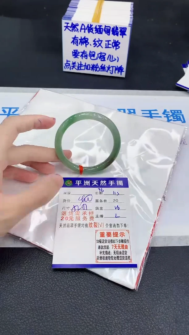 未镶嵌手镯翡翠111111111