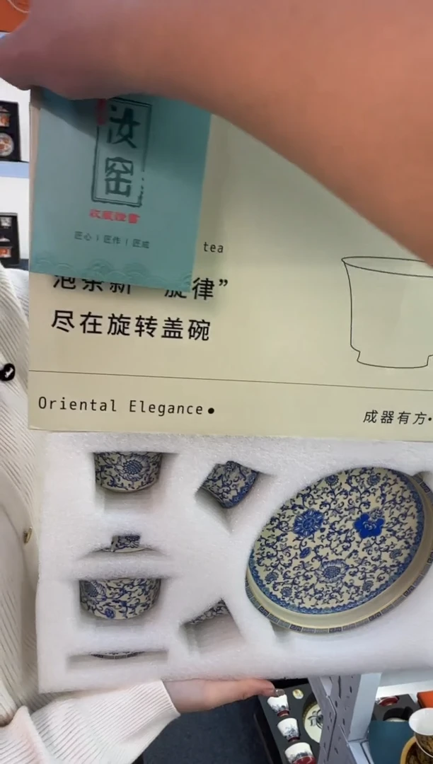 你家盖碗真好看！