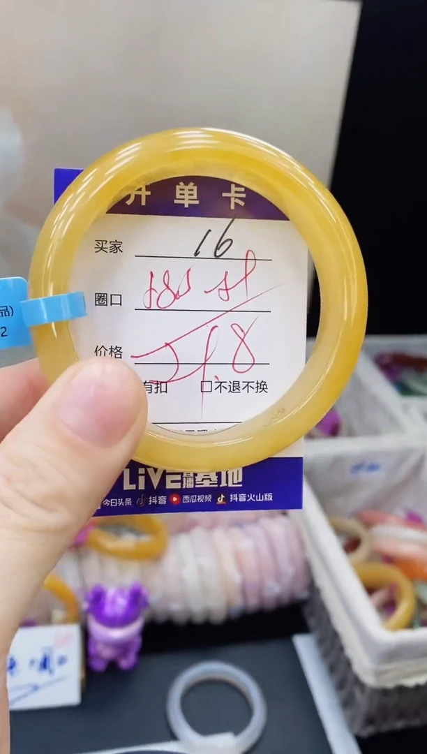 未镶嵌手镯石英质玉16