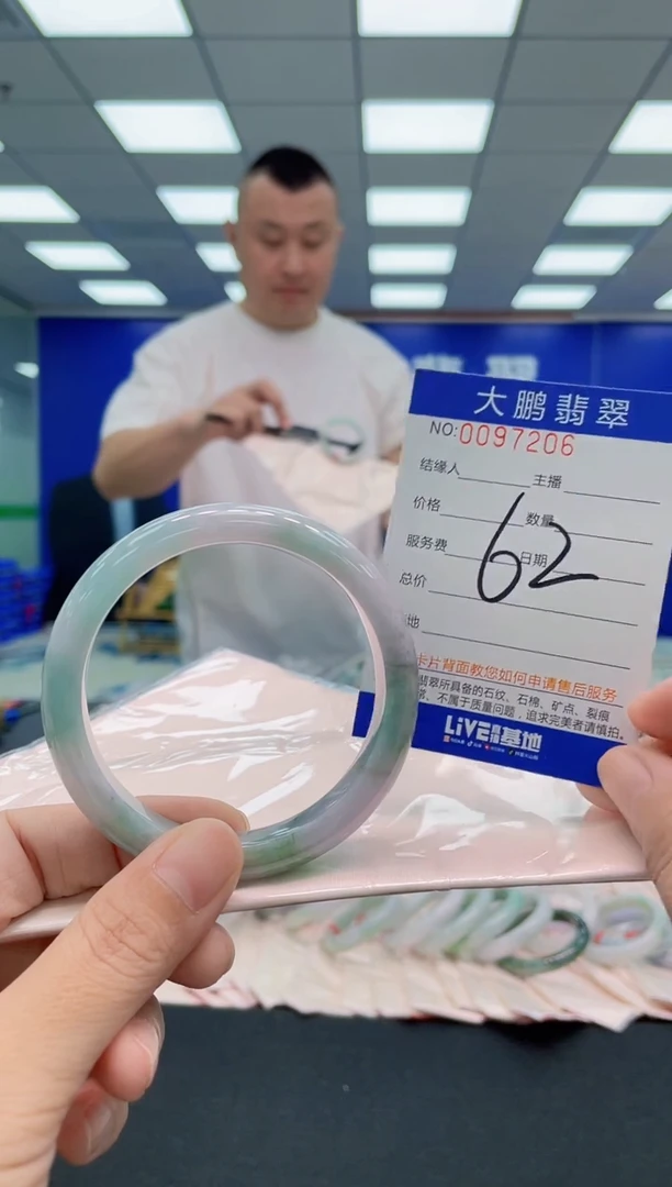 翡翠手镯未镶嵌AAAAAAAAA
