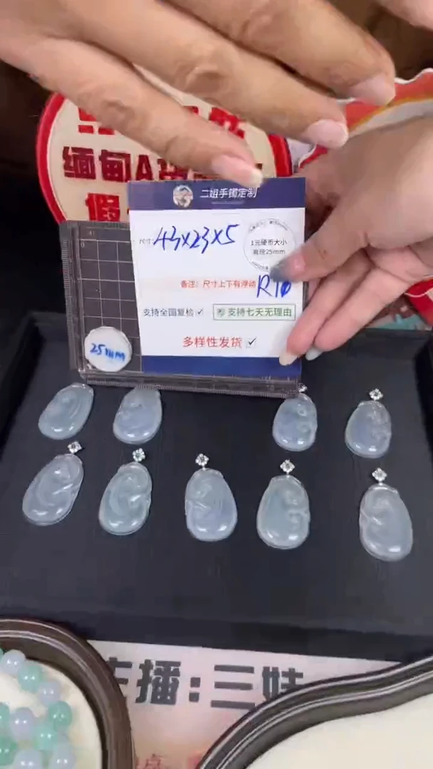 18K金镶嵌挂件翡翠【二姐视频款】幻彩如意多样性发其一CP28配链