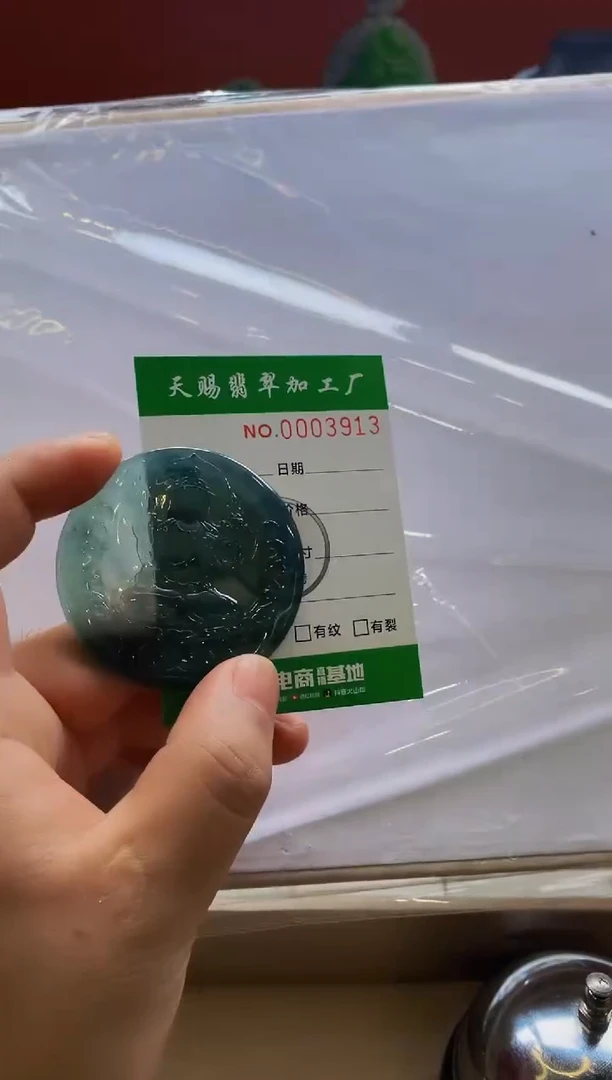 翡翠未镶嵌颈饰柒哥珠宝闪购商品名称2025608