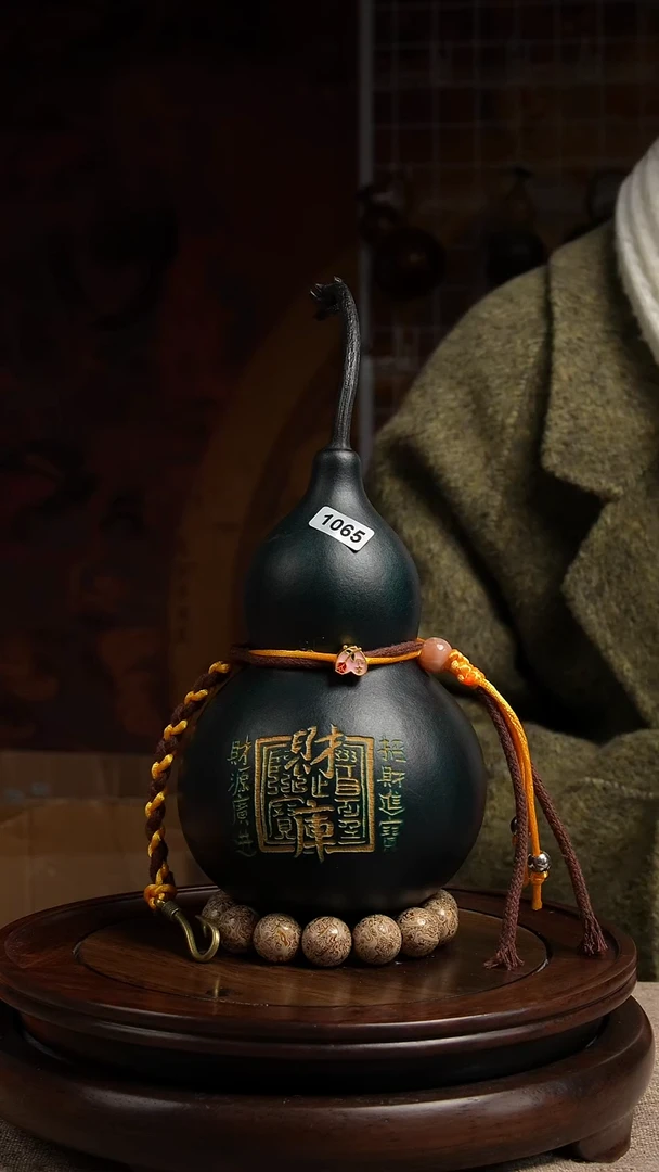 【闪购商品】1065号大漆葫芦一物一拍