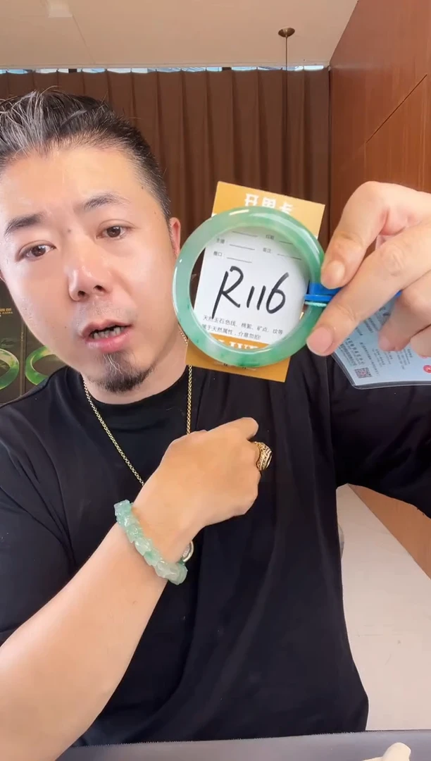 石英质玉手镯未镶嵌非洲翠