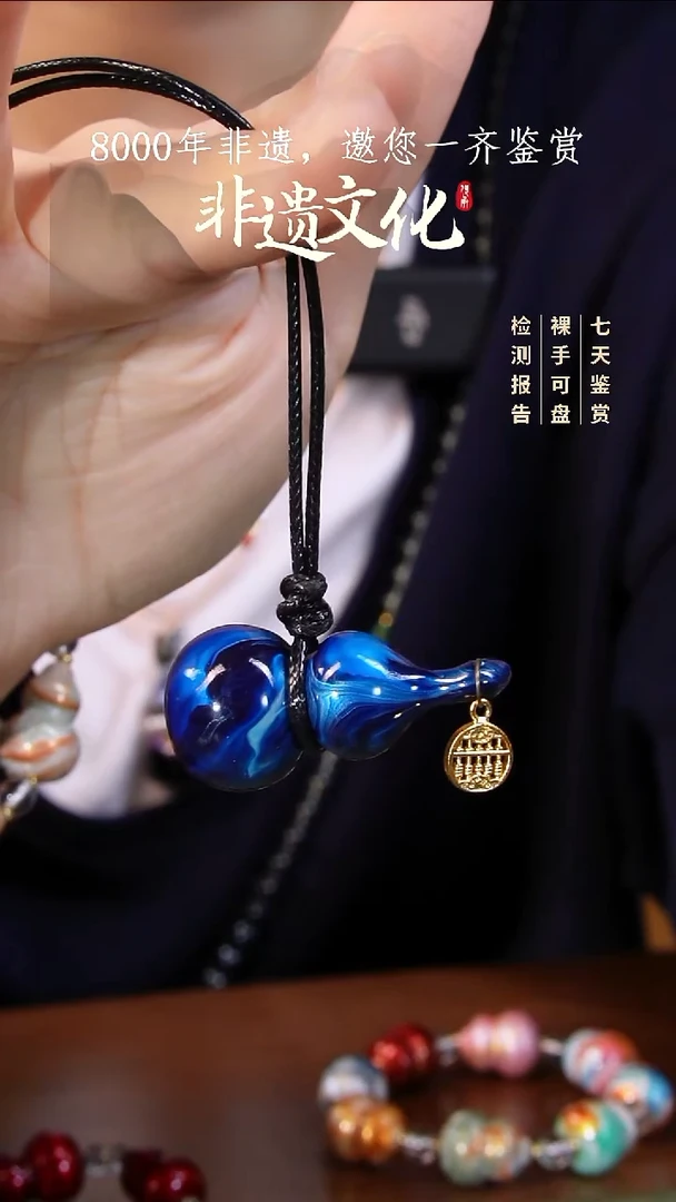 25彩云砂鲸落葫芦毛衣链