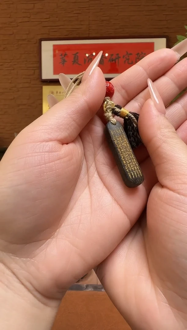 【闪购商品】沉香木手把件越南文莱黑棋五条手机链