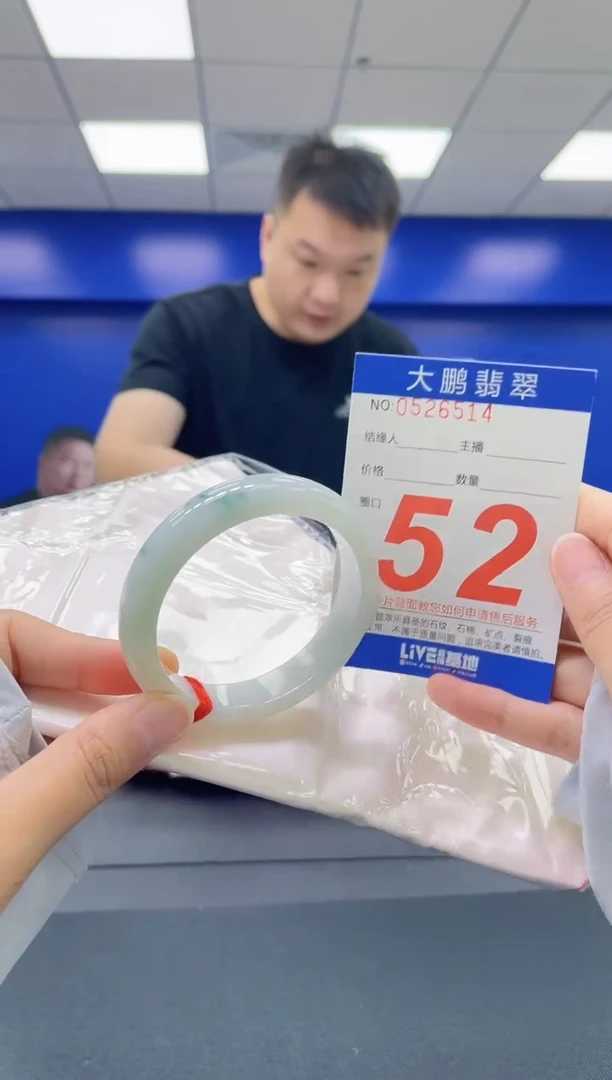 翡翠手镯未镶嵌AAAAAAAA