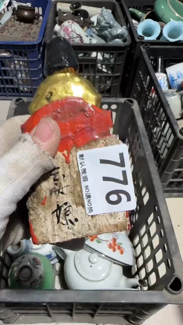 瓷片@**闯亿容工艺品776