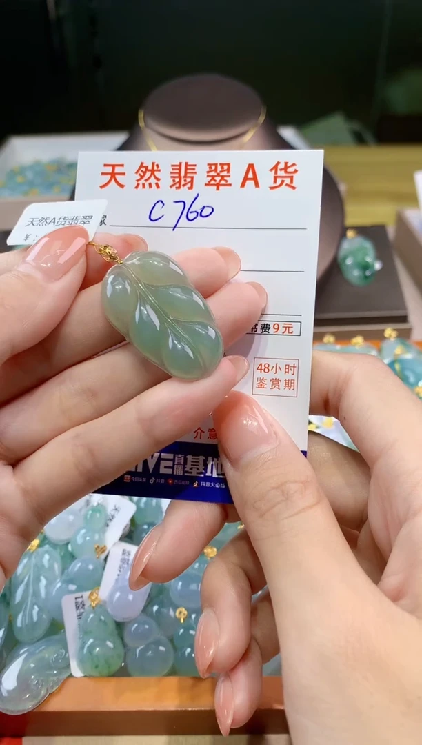 翡翠18K金镶嵌颈饰天然翡翠A货挂件