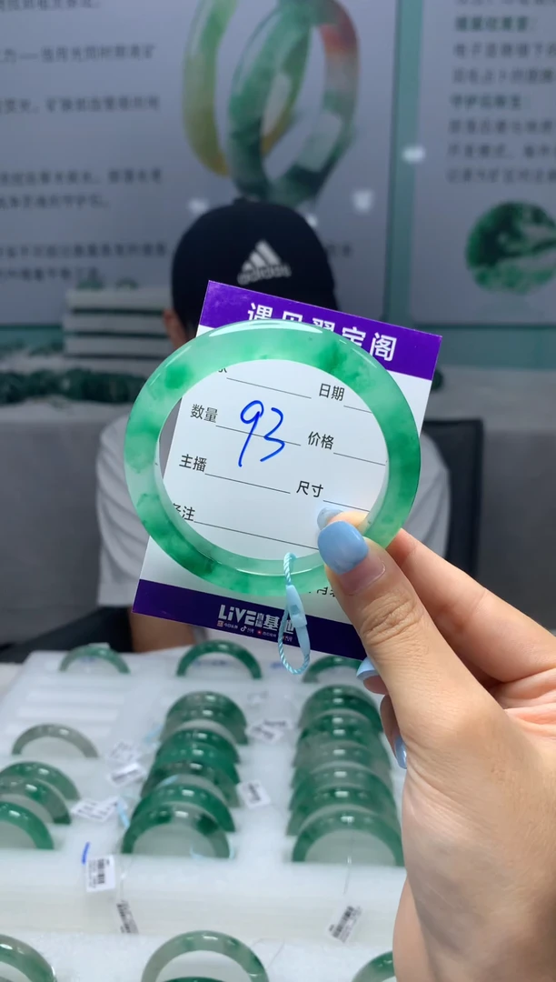 未镶嵌手镯石英质玉（非洲翠）5556