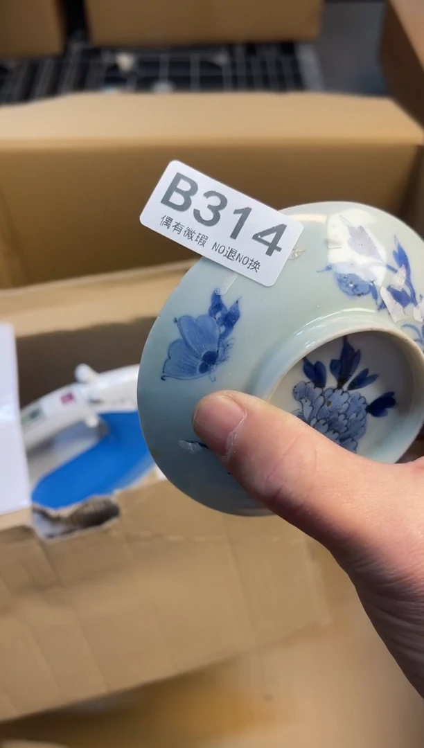 满**柚同言陶瓷阿文古美术314