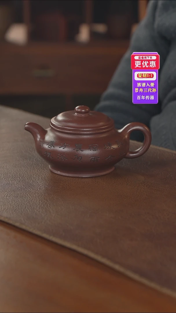 茶壶紫砂紫砂壶紫砂壶