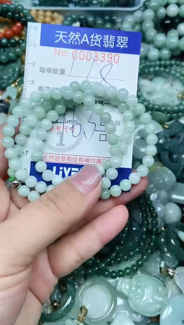【闪购商品】翡翠吊坠(不含链)未镶嵌翡翠