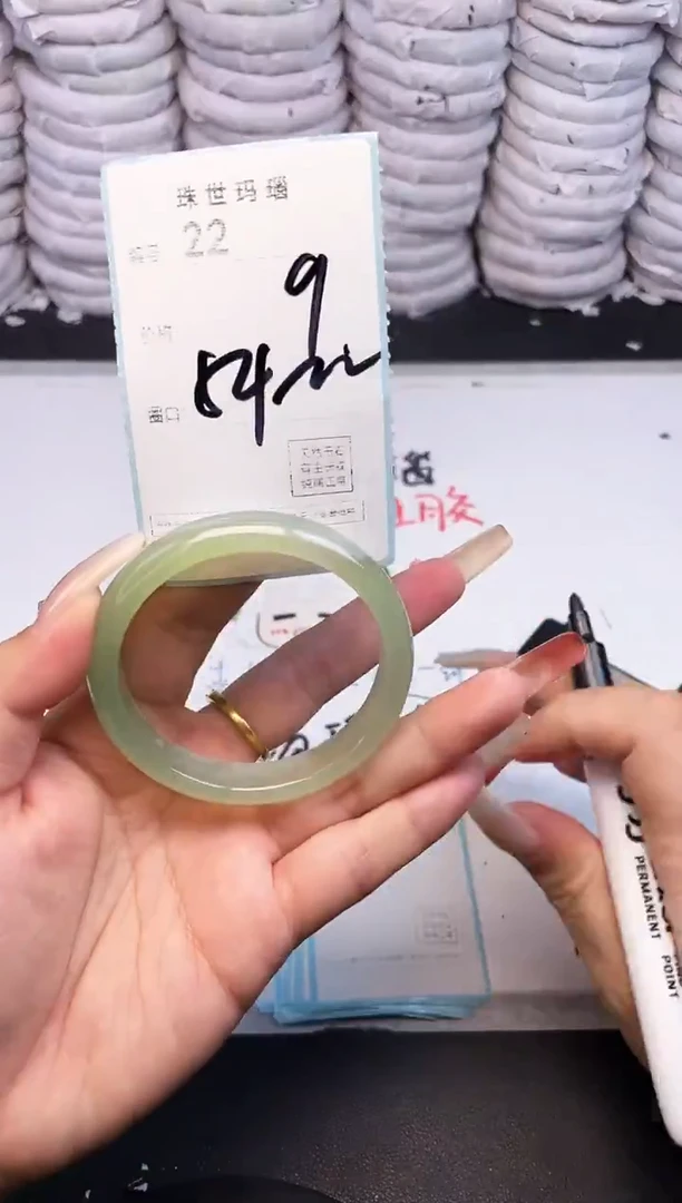 手镯玛瑙/玉髓未镶嵌22